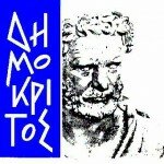 demokritos